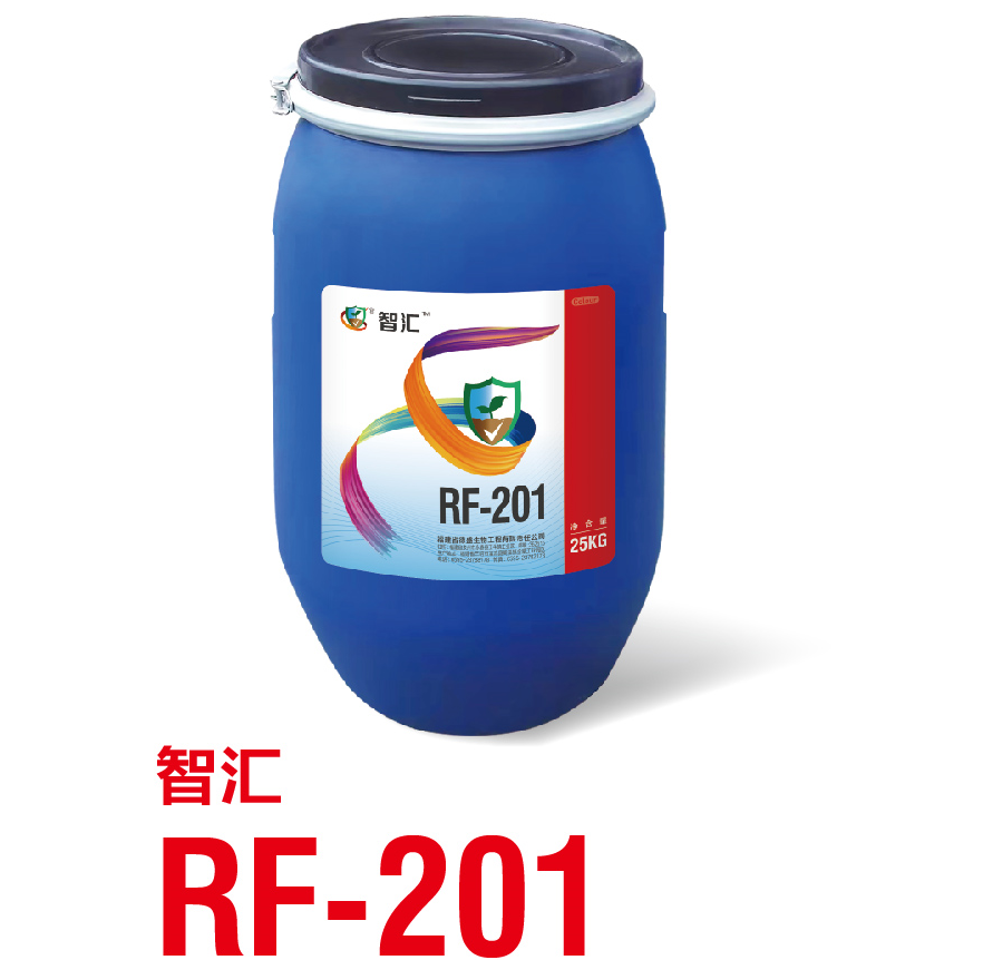 智汇RF-201红色水性成膜剂