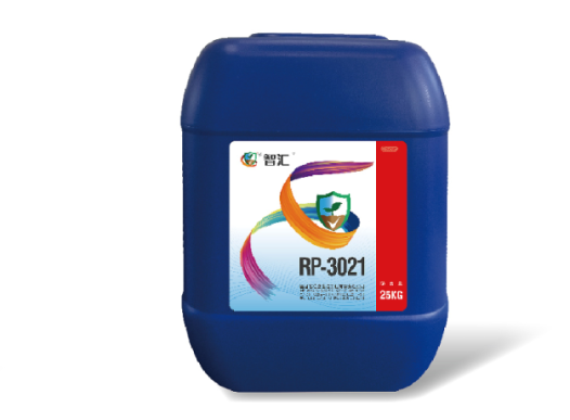 智汇RP-3021红色水性色浆