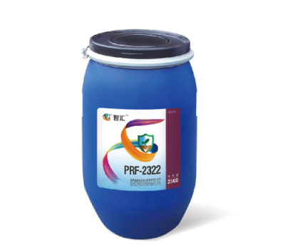 智汇PRF-2322葡萄紫色水性成膜剂