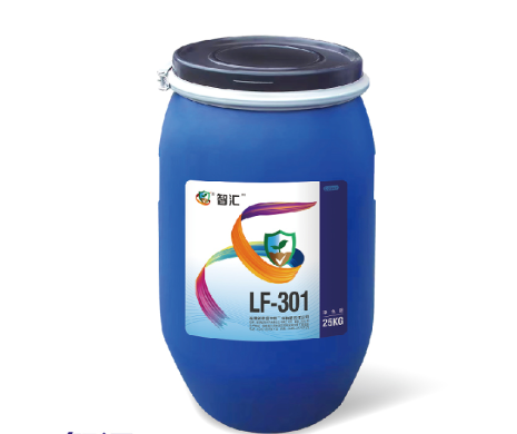 智汇LF-301青莲色水性成膜剂