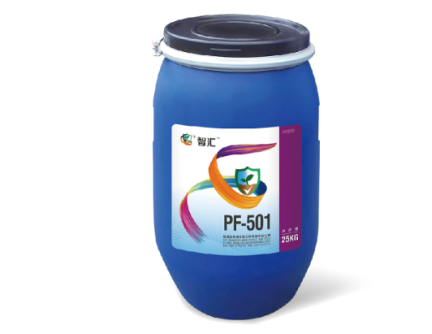智汇PF-501紫色水性成膜剂