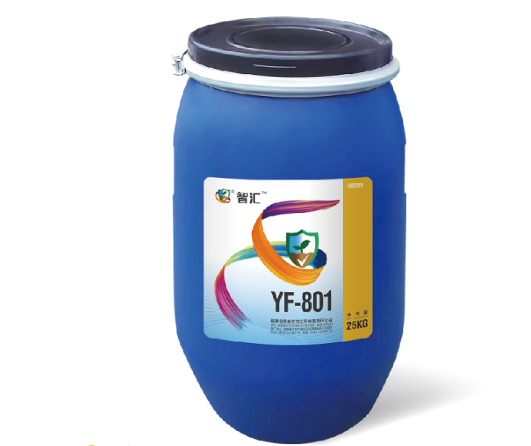 智汇YF-801金黄色水性成膜剂